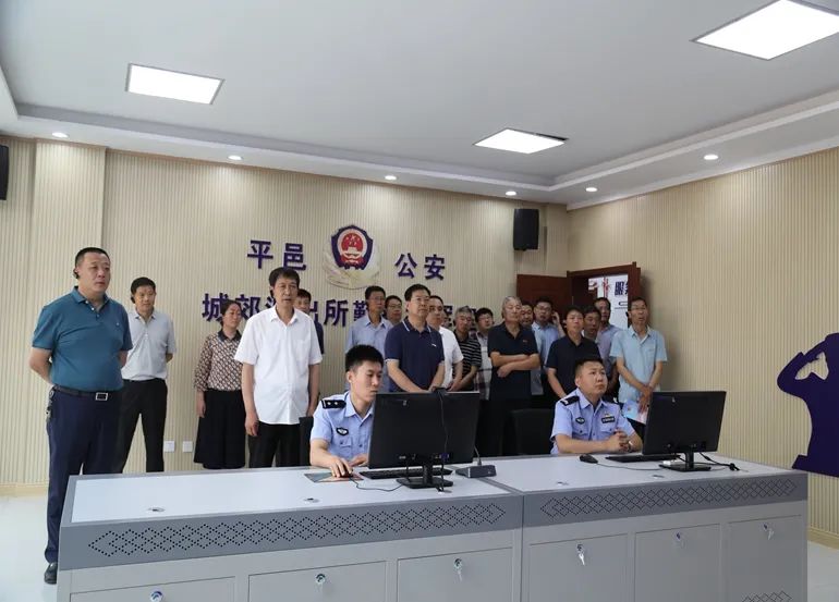 平邑县人大常委会到平邑县公安局视察"枫桥式派出所"创建活动